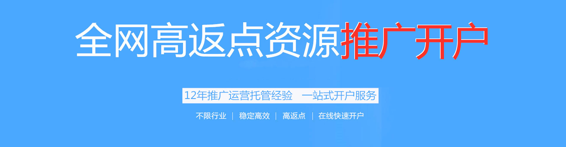 夹江信息流优化