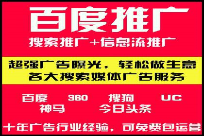 百度竞价成本优化，成功案例展示