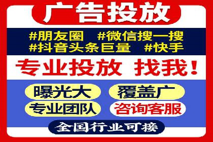 百度广告如何利用数据分析提升效果